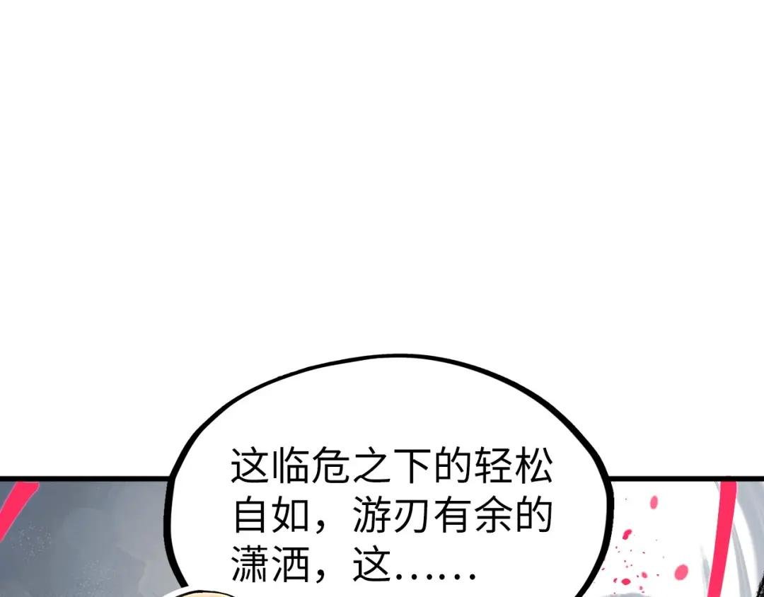 第224话 天地印