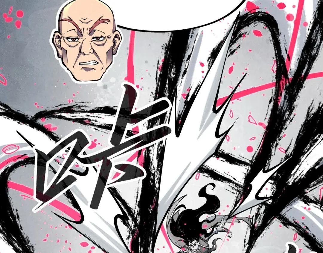 第224话 天地印