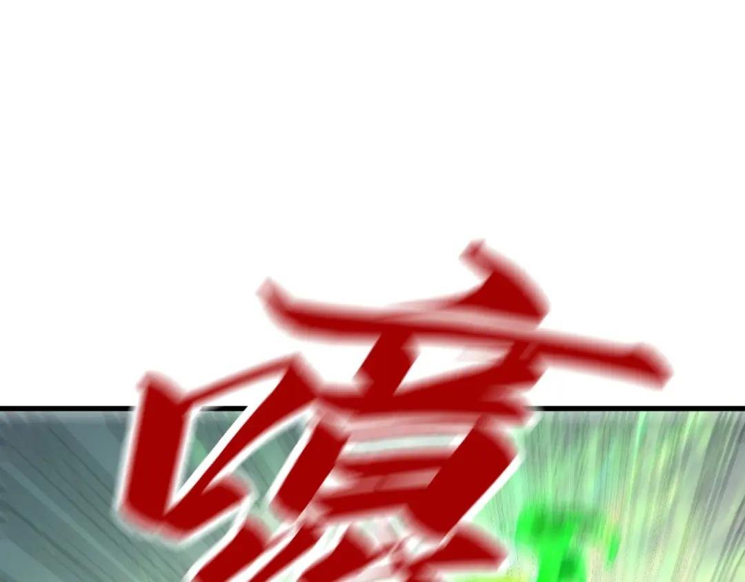第226话 让冷星波来咬我啊！