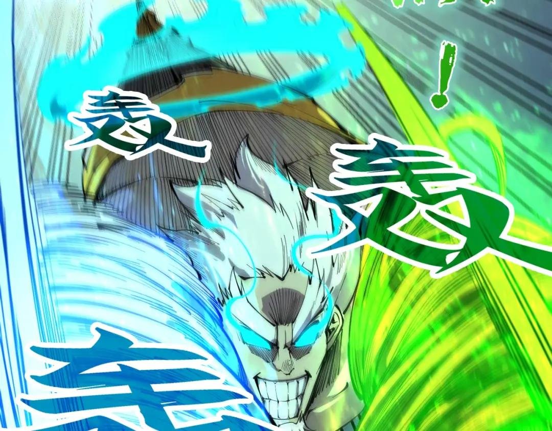 第226话 让冷星波来咬我啊！