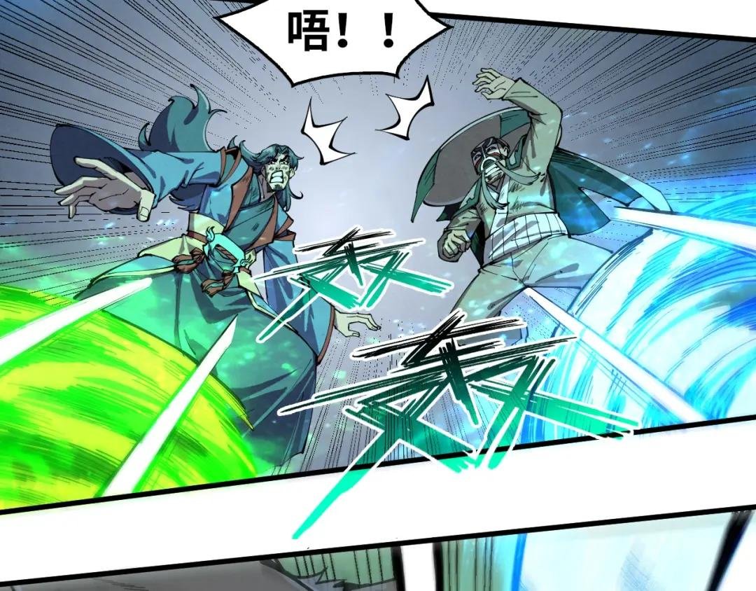 第226话 让冷星波来咬我啊！
