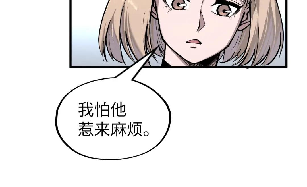 第227话 半路打劫