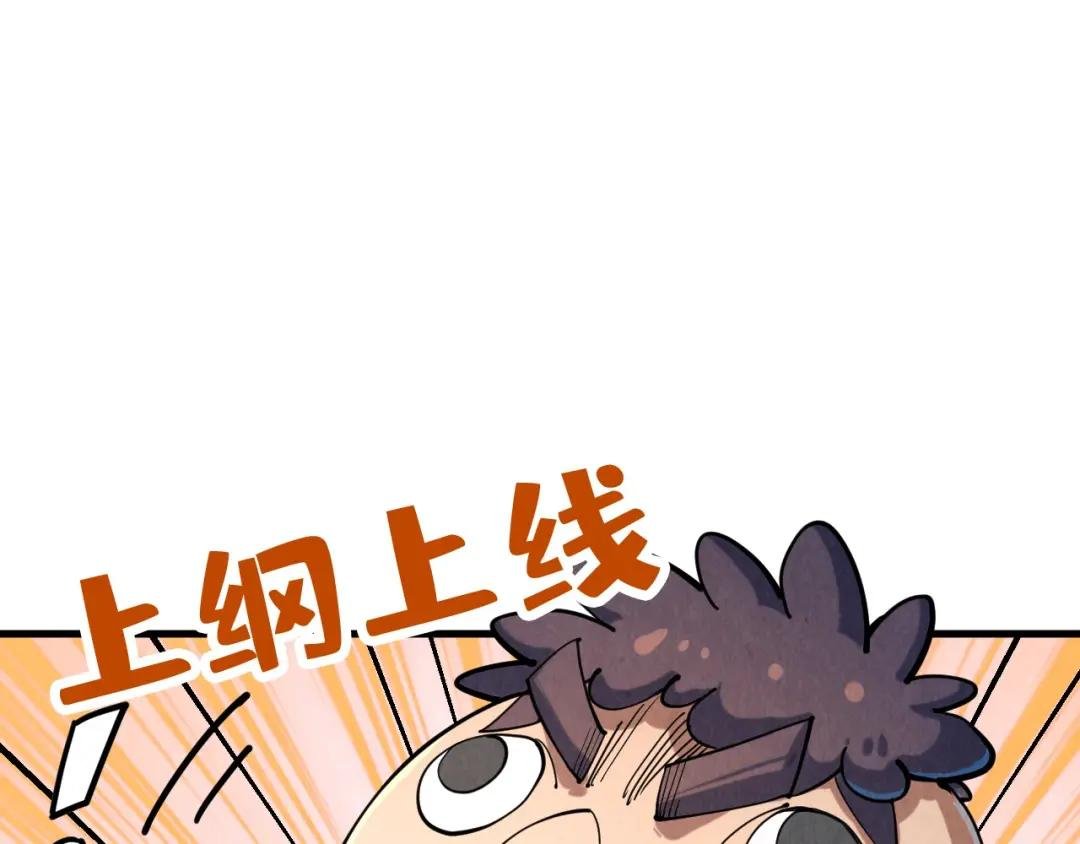 第228话 术炼豪赌