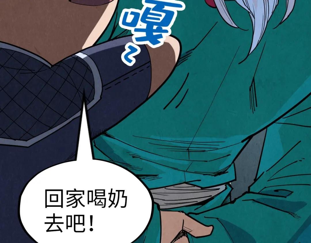 第228话 术炼豪赌