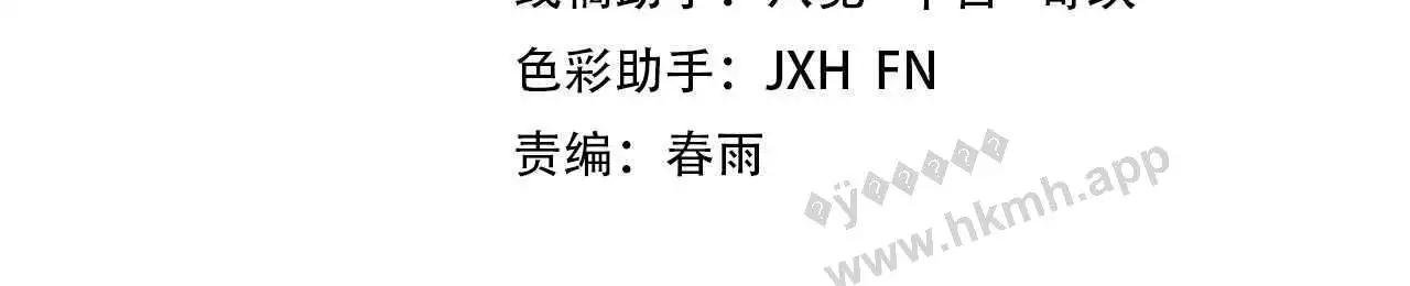 第23话 晋升