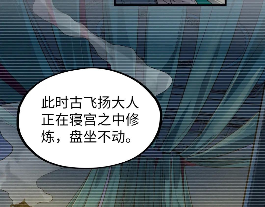 第230话 竟是故人