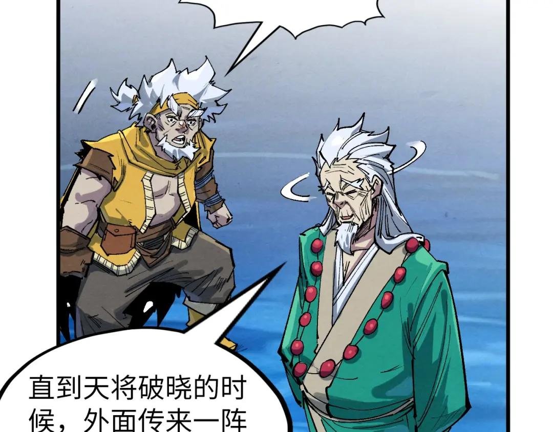 第230话 竟是故人