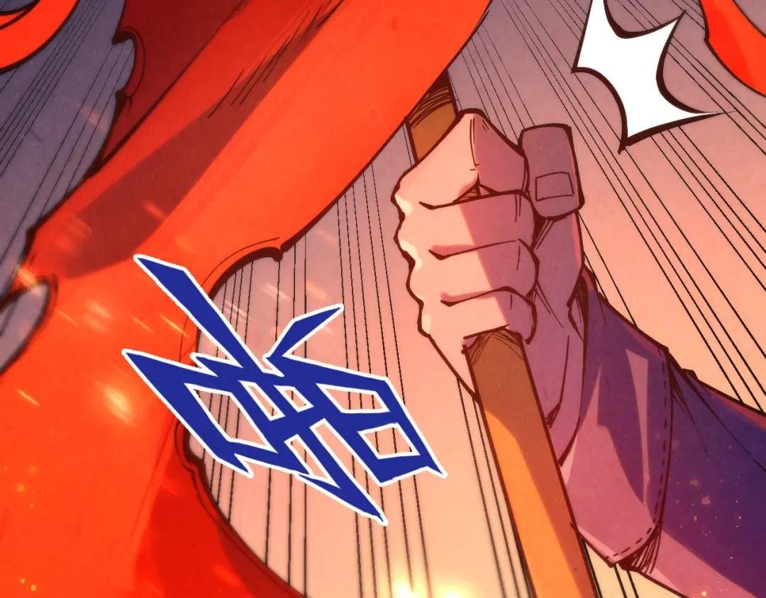 第233话 火之域界