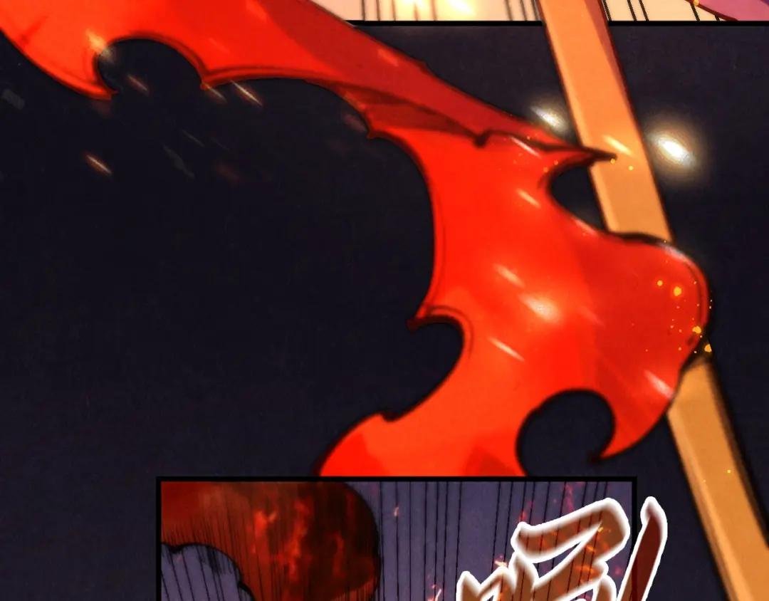 第233话 火之域界