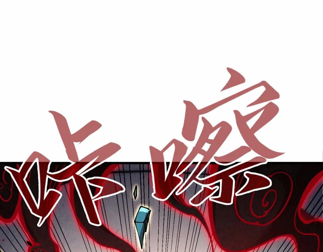 第236话 菜鸡非要来啄