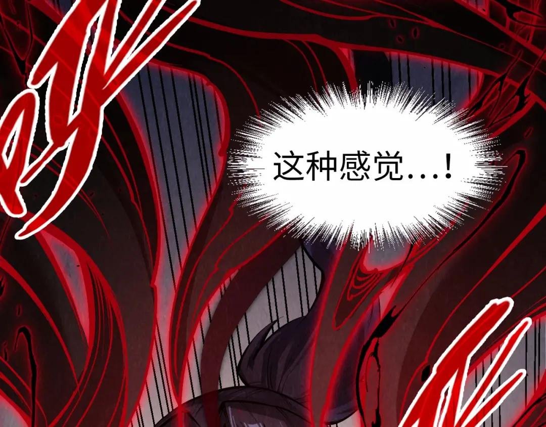 第236话 菜鸡非要来啄