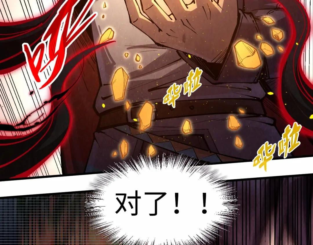 第236话 菜鸡非要来啄