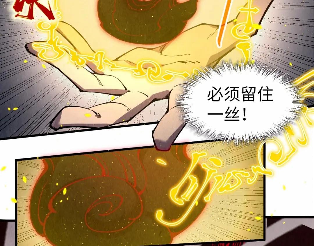 第236话 菜鸡非要来啄