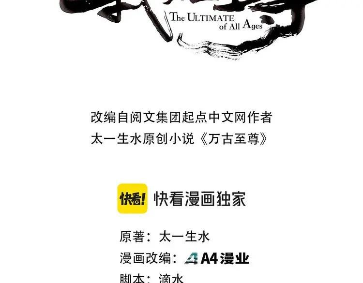 第237话 雨之结界