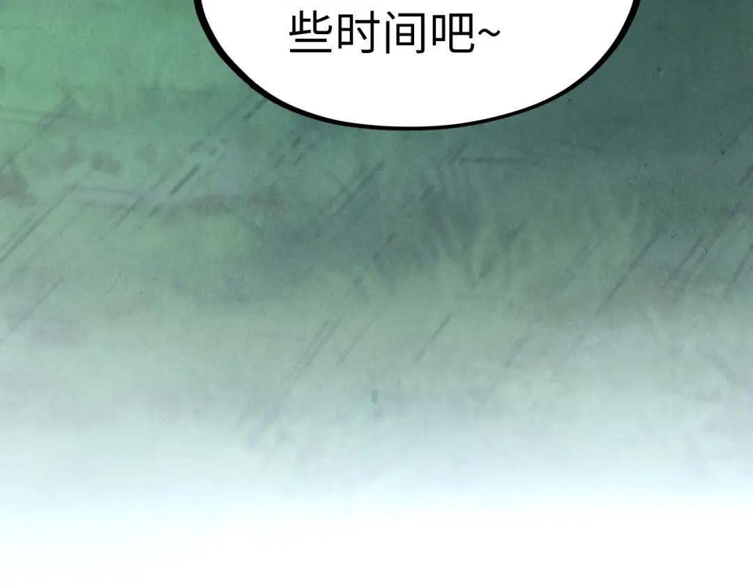 第237话 雨之结界