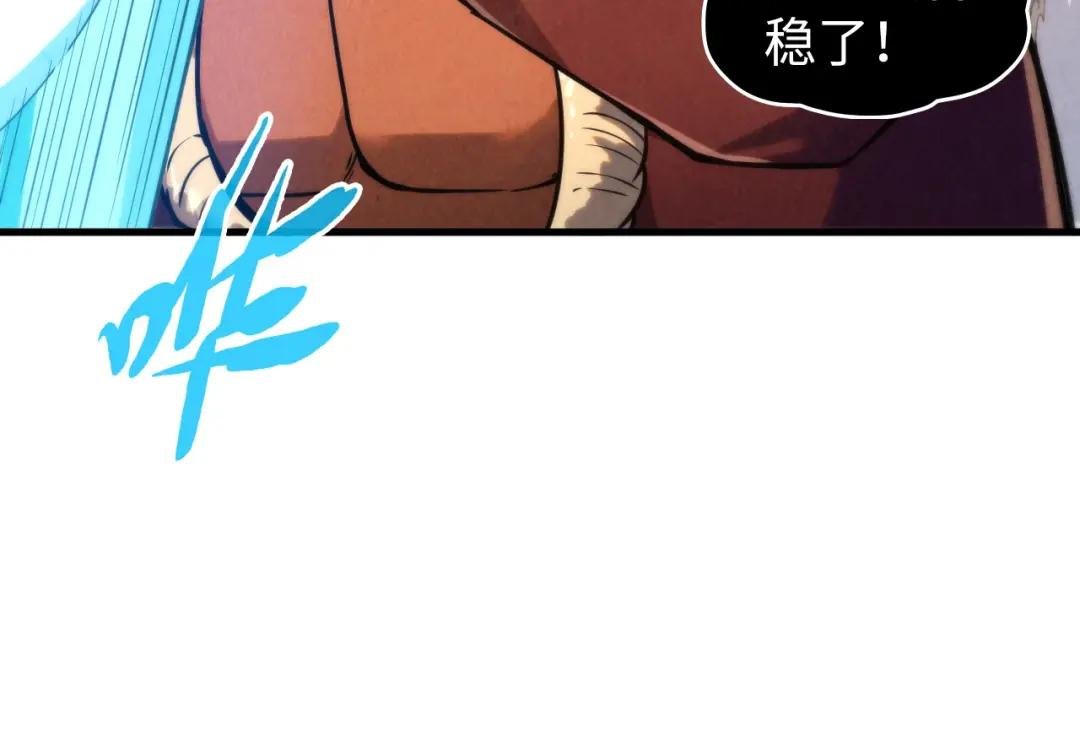 第237话 雨之结界