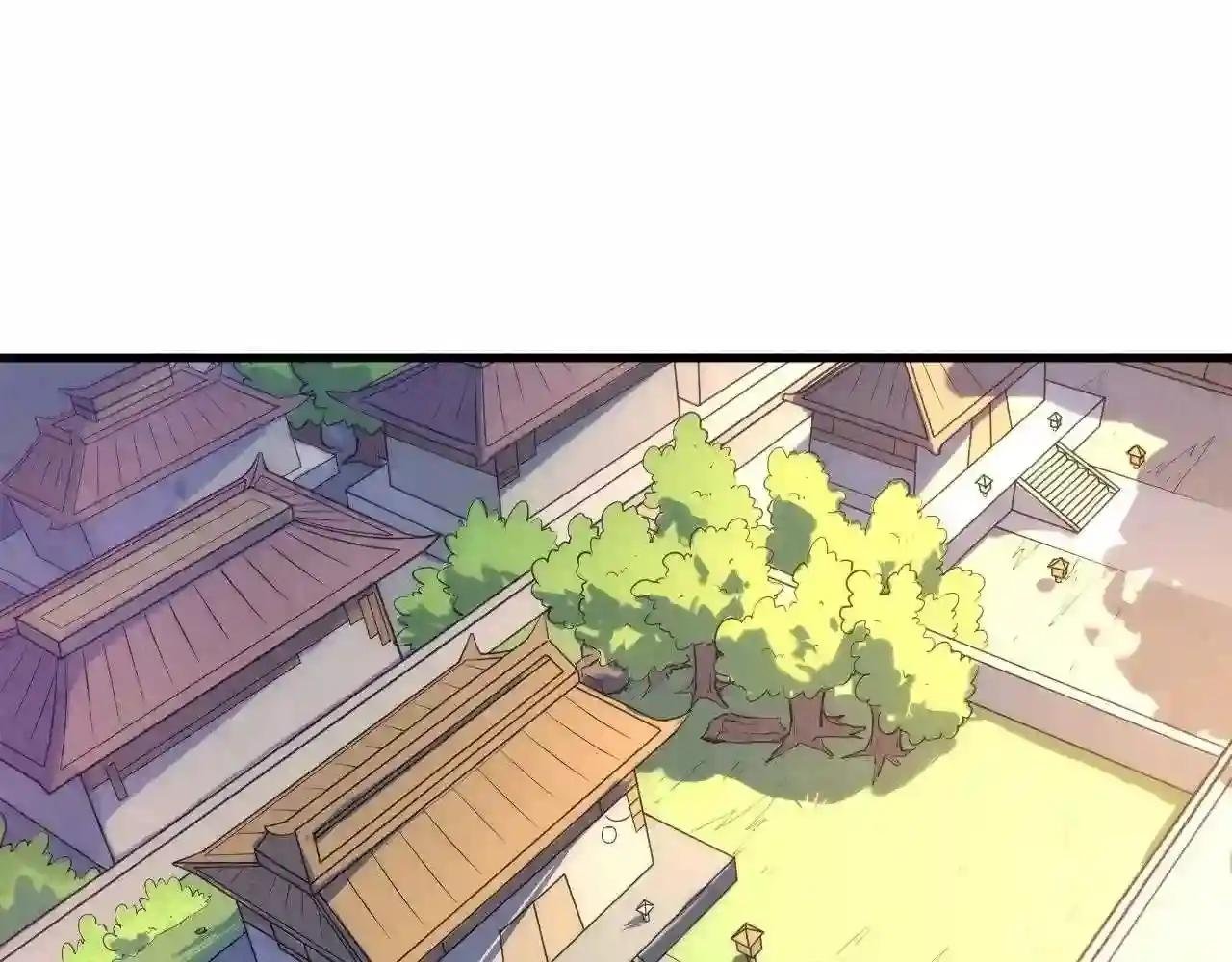 第24话 拜师