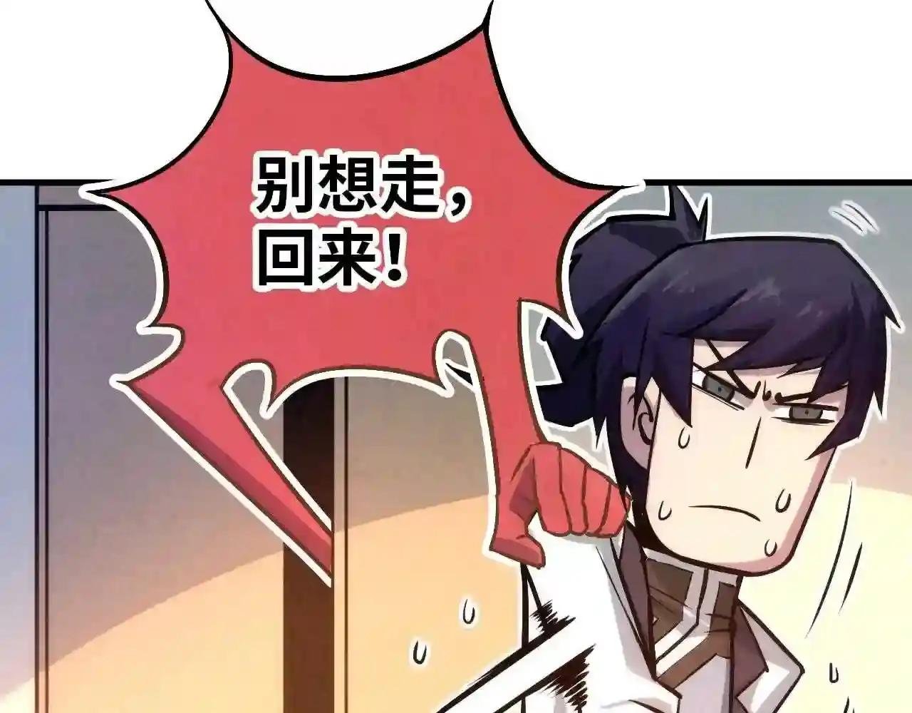 第24话 拜师