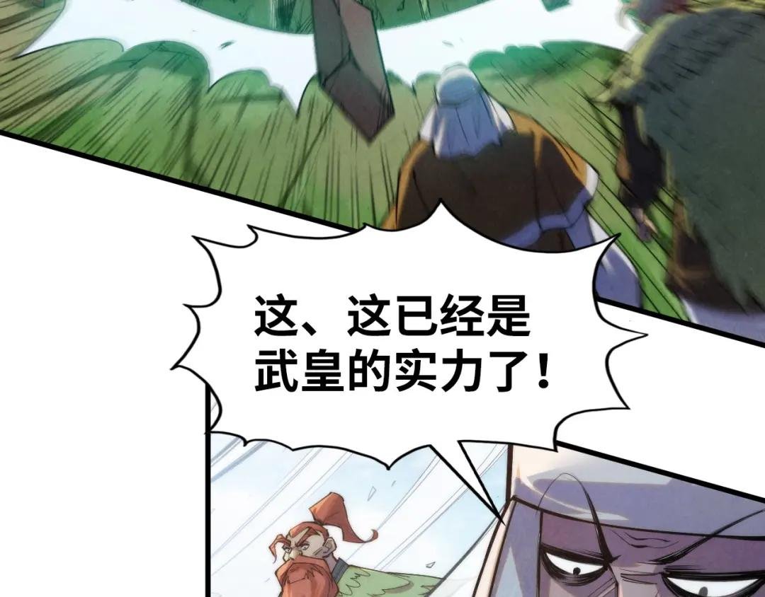 第241话 天赋神通