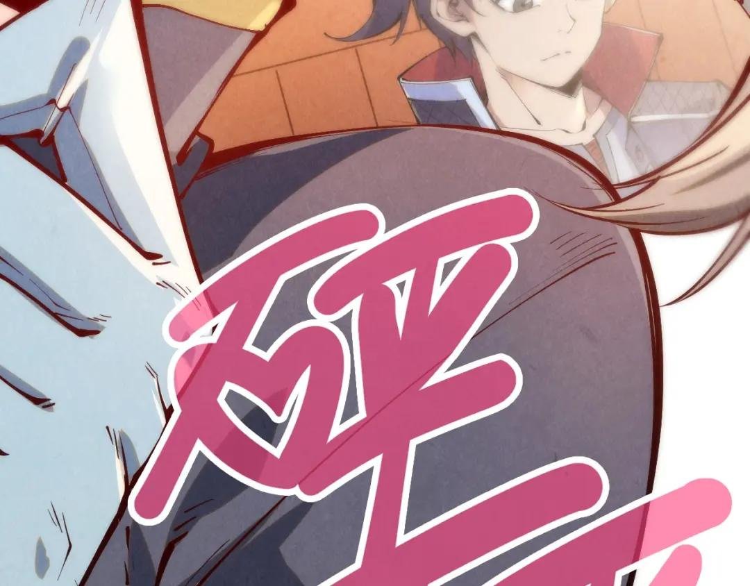 第246话 屈居第三