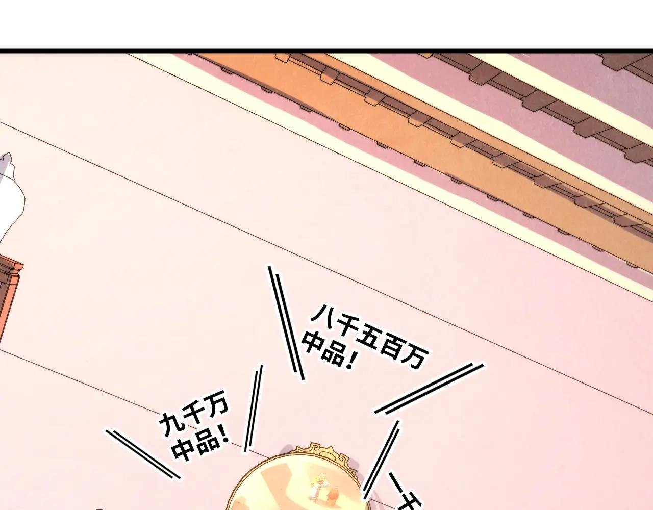 第249话 组合玄器