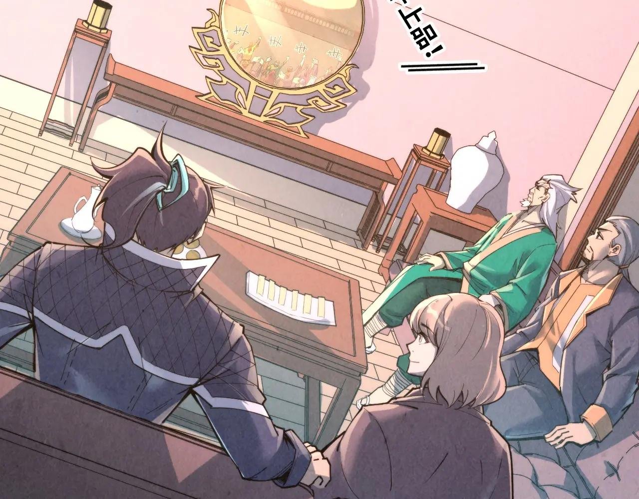 第249话 组合玄器