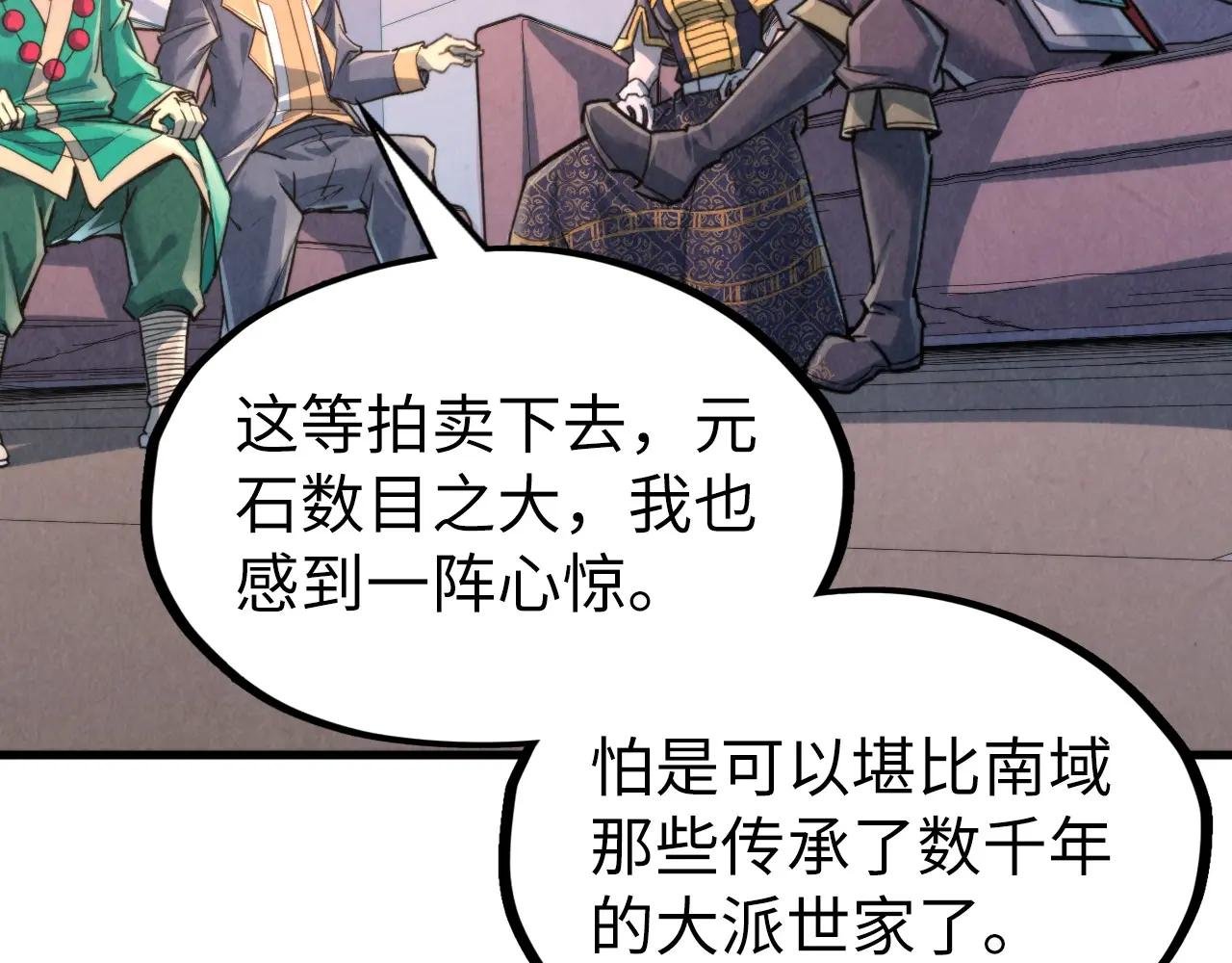 第249话 组合玄器