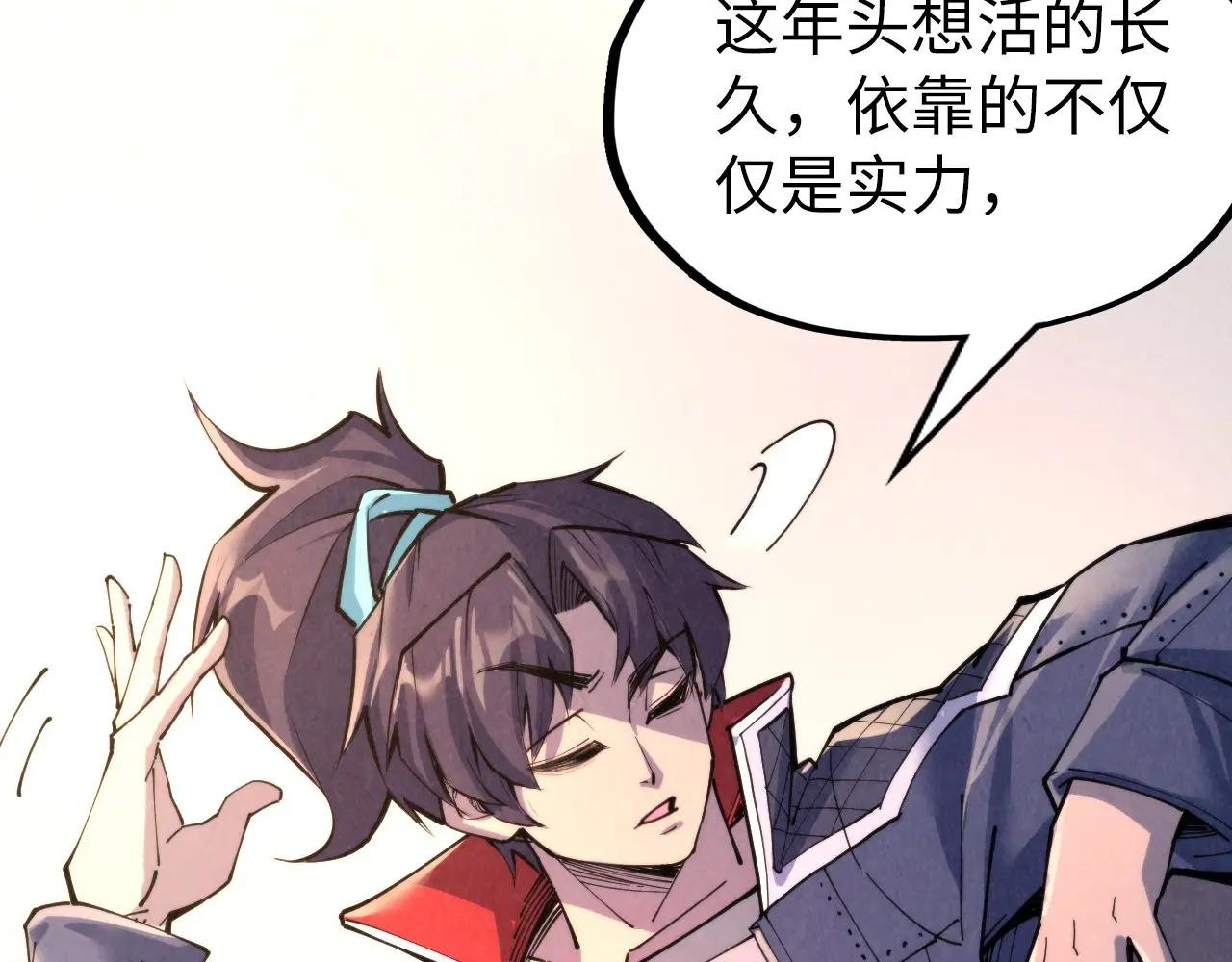 第249话 组合玄器
