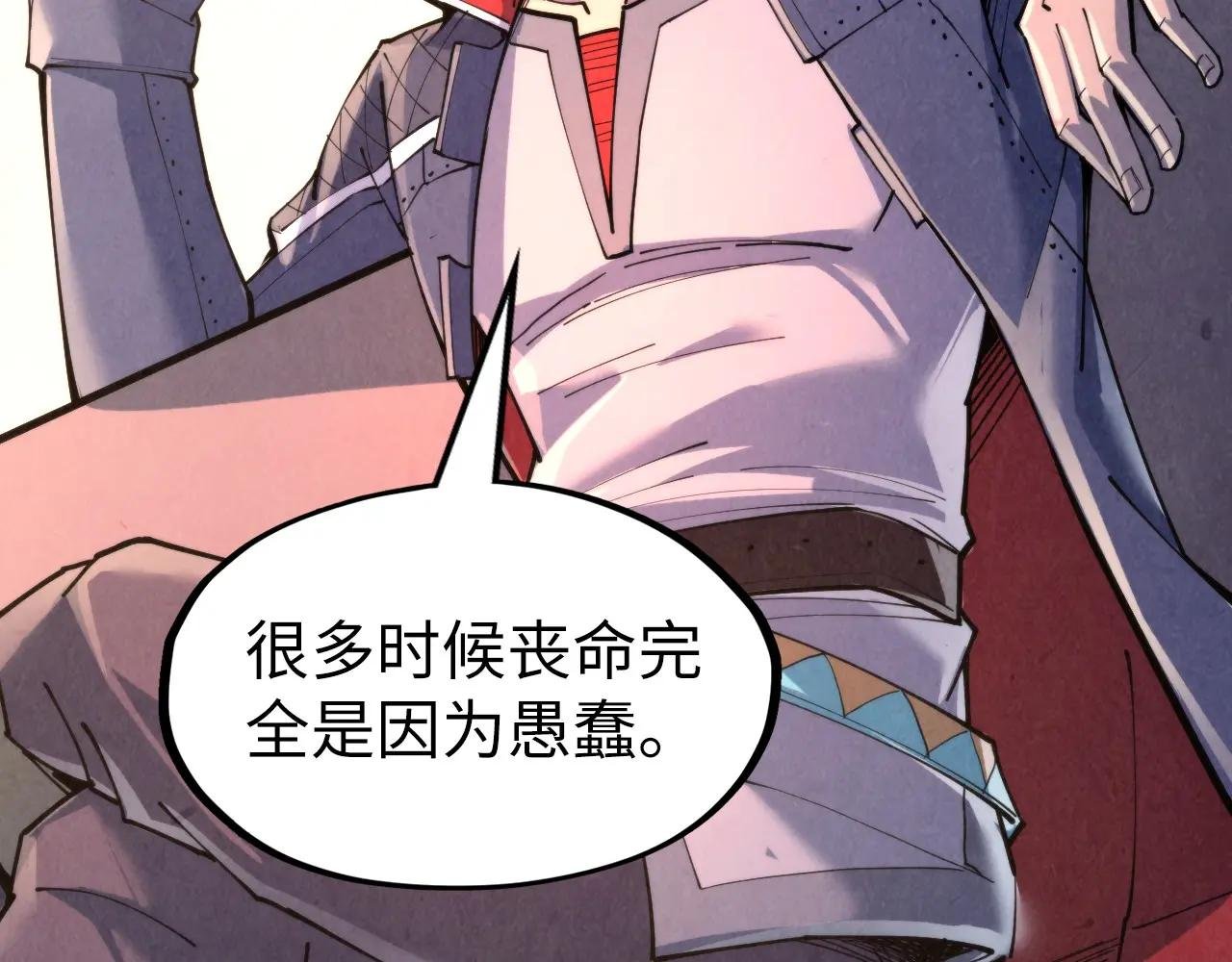 第249话 组合玄器