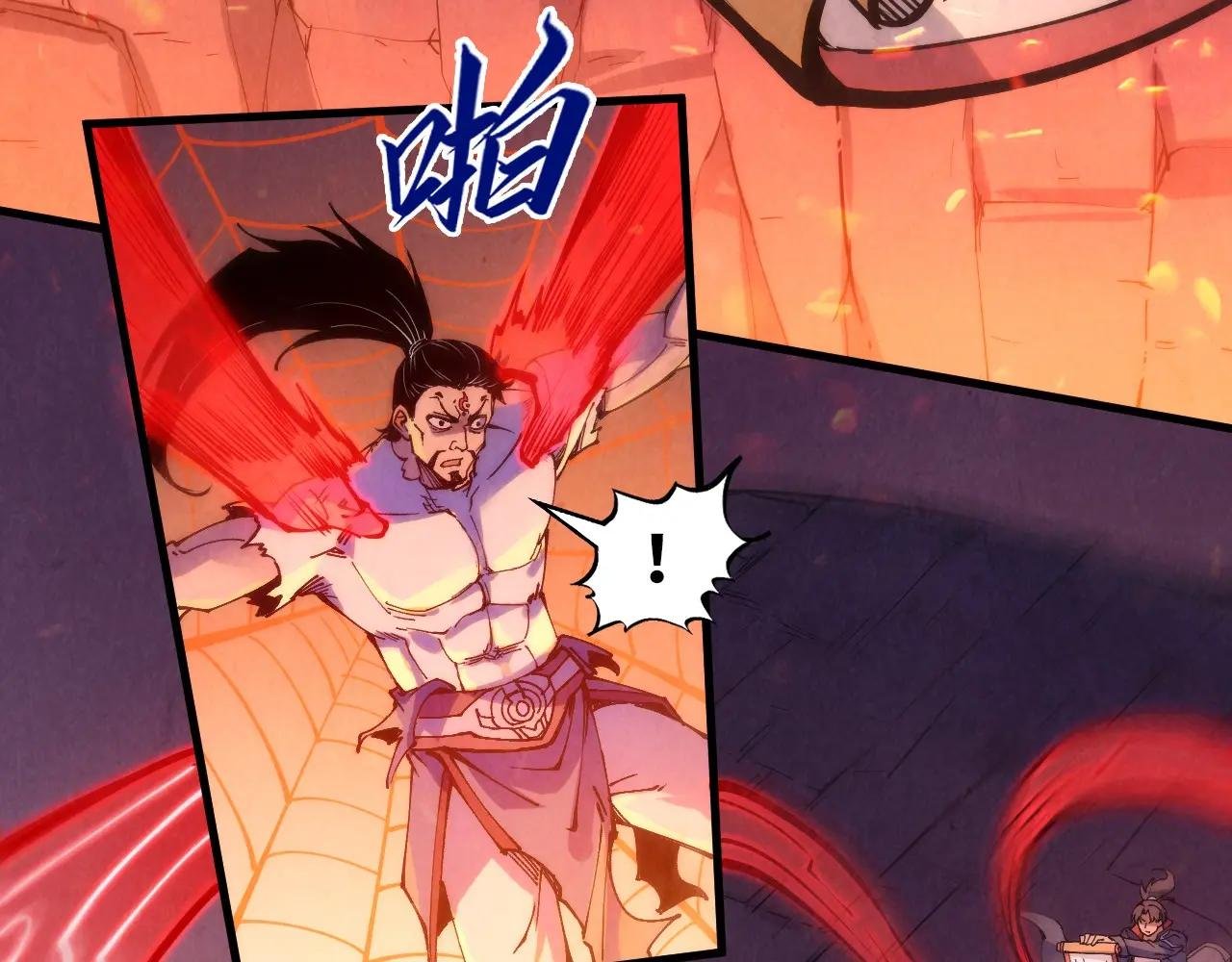 第250话 地、水、火、风