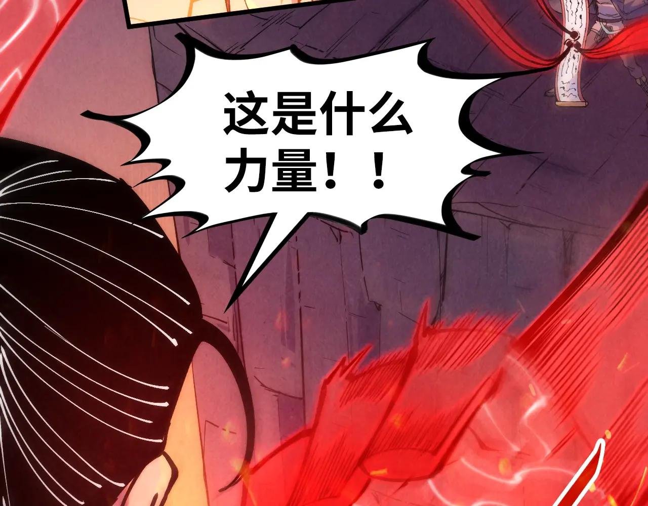 第250话 地、水、火、风