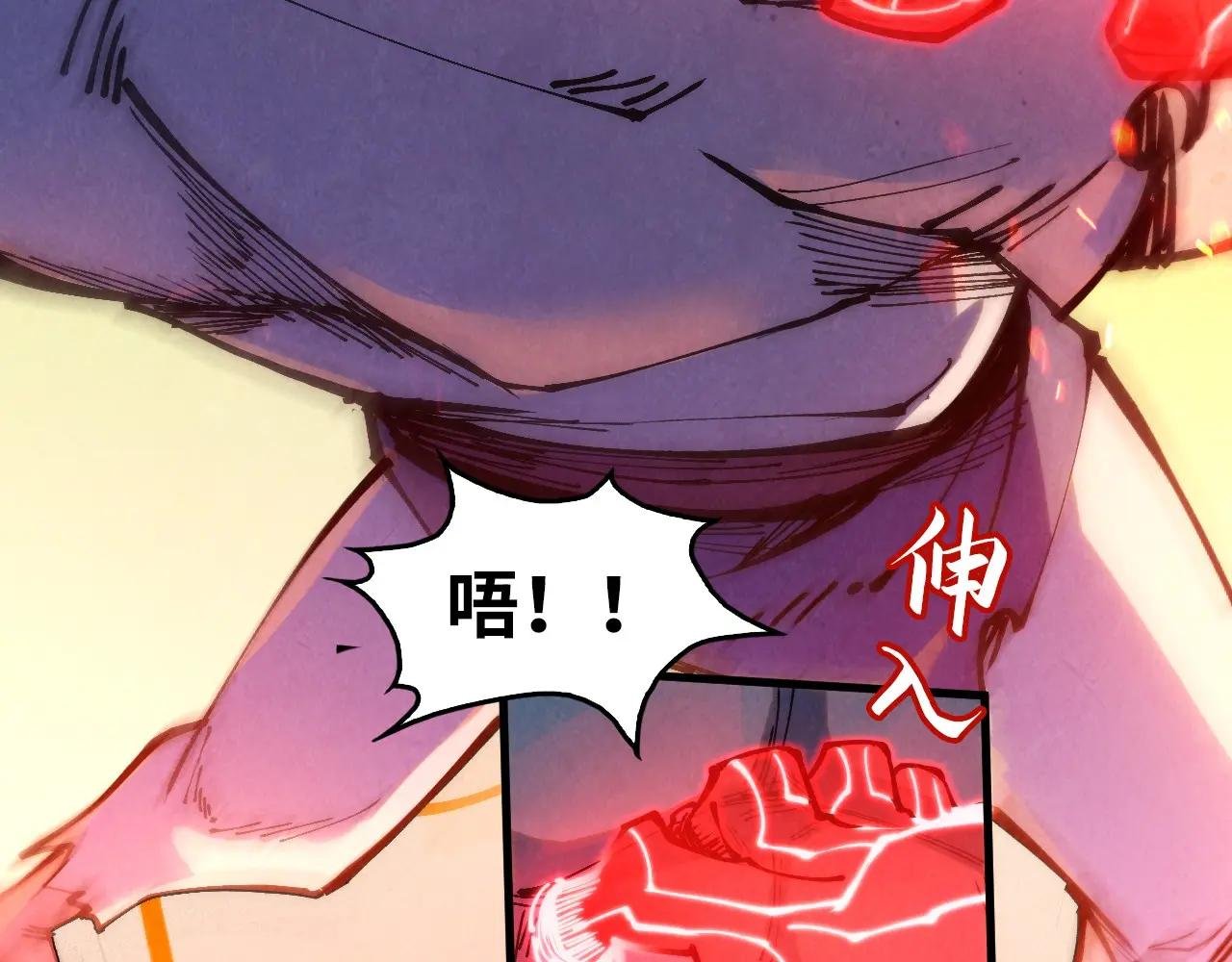 第250话 地、水、火、风