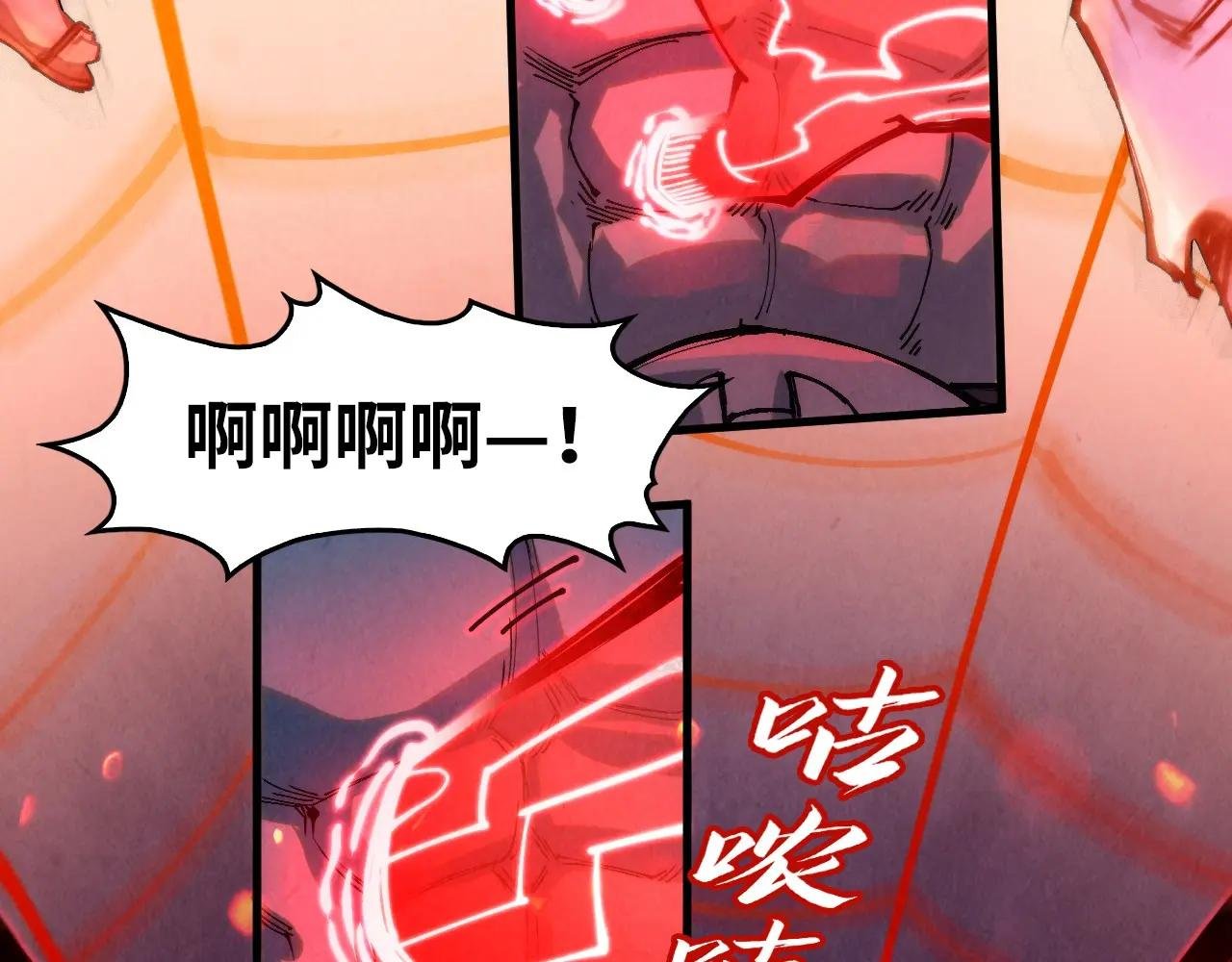 第250话 地、水、火、风