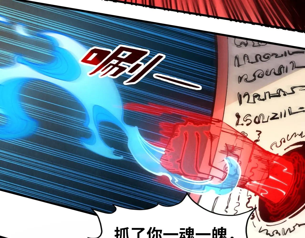 第250话 地、水、火、风