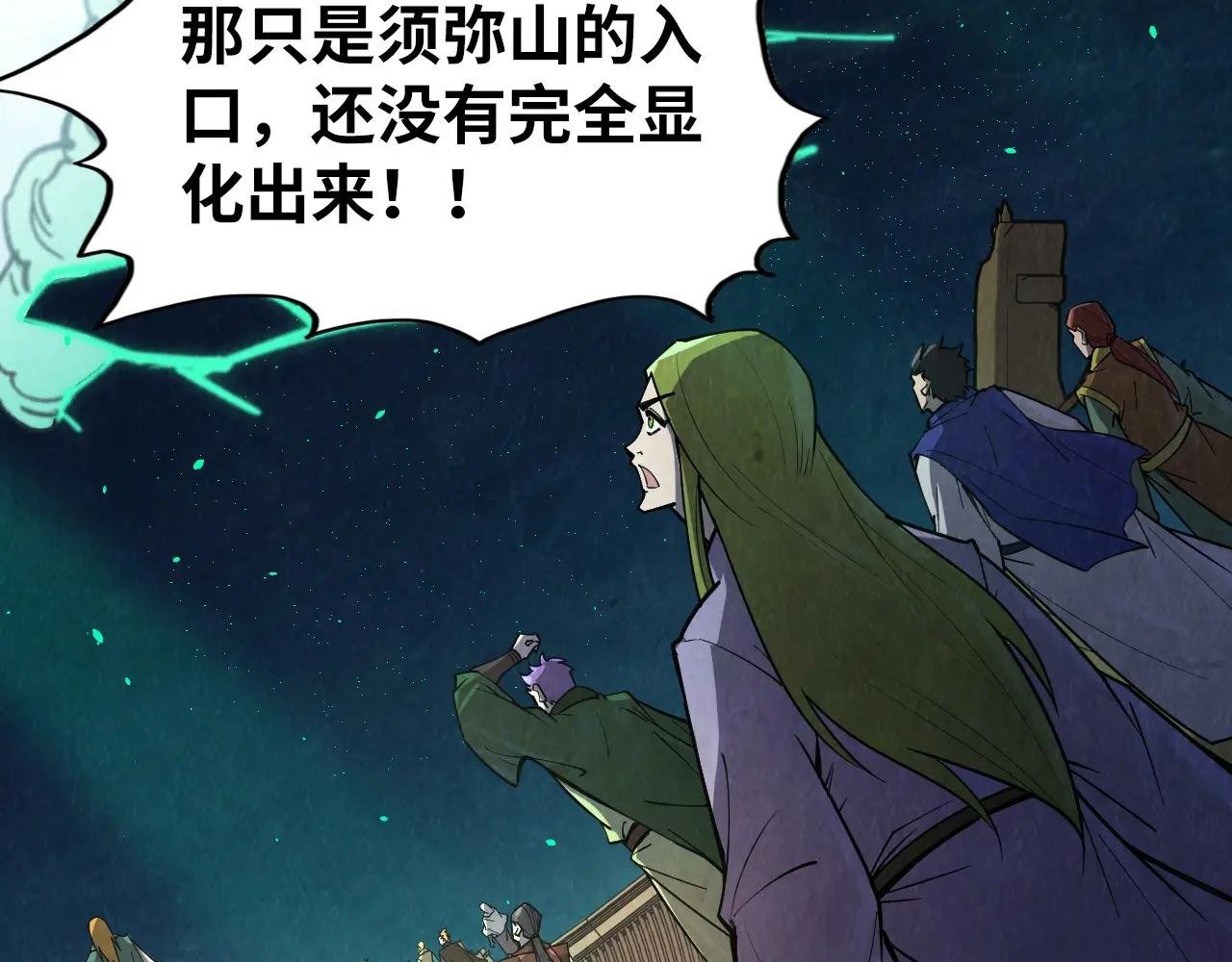 第251话 谁让你先进去了？