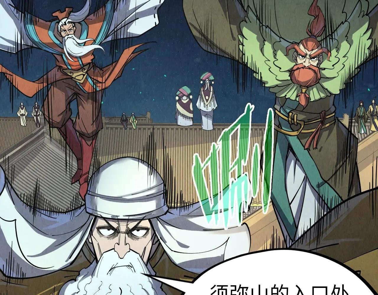 第251话 谁让你先进去了？