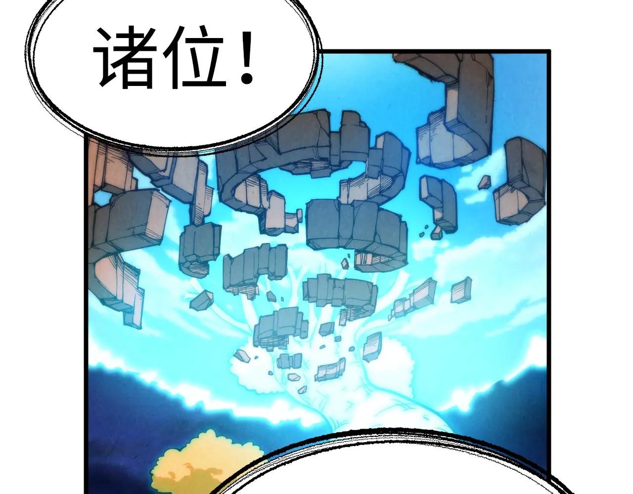 第252话 敲诈一空