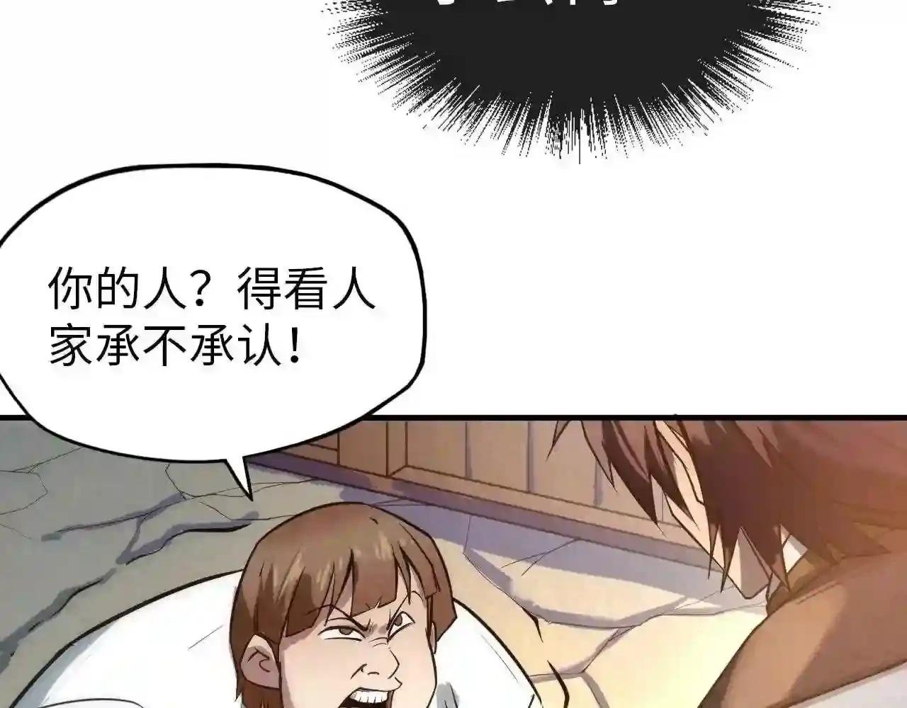 第26话 镇国神卫