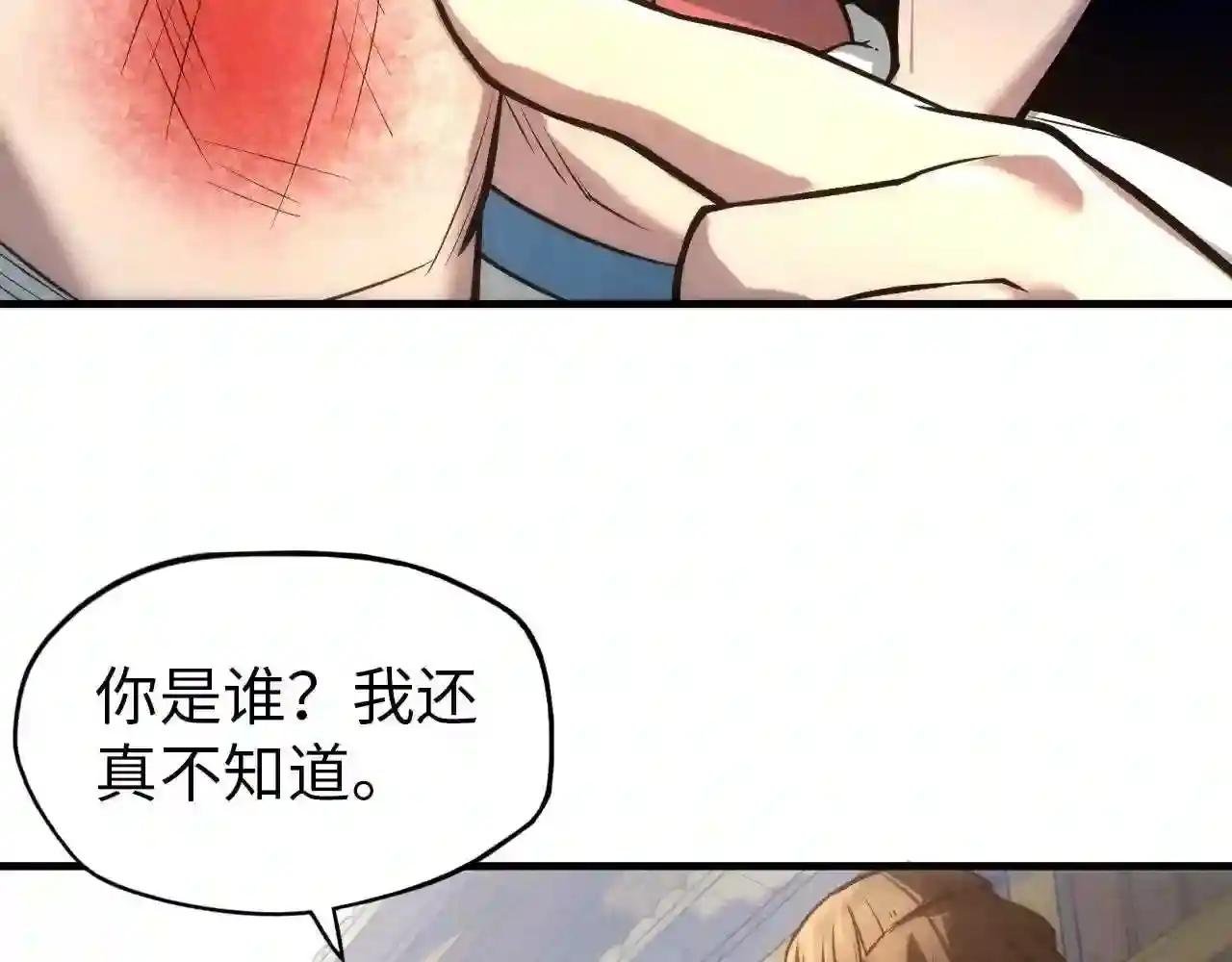 第26话 镇国神卫