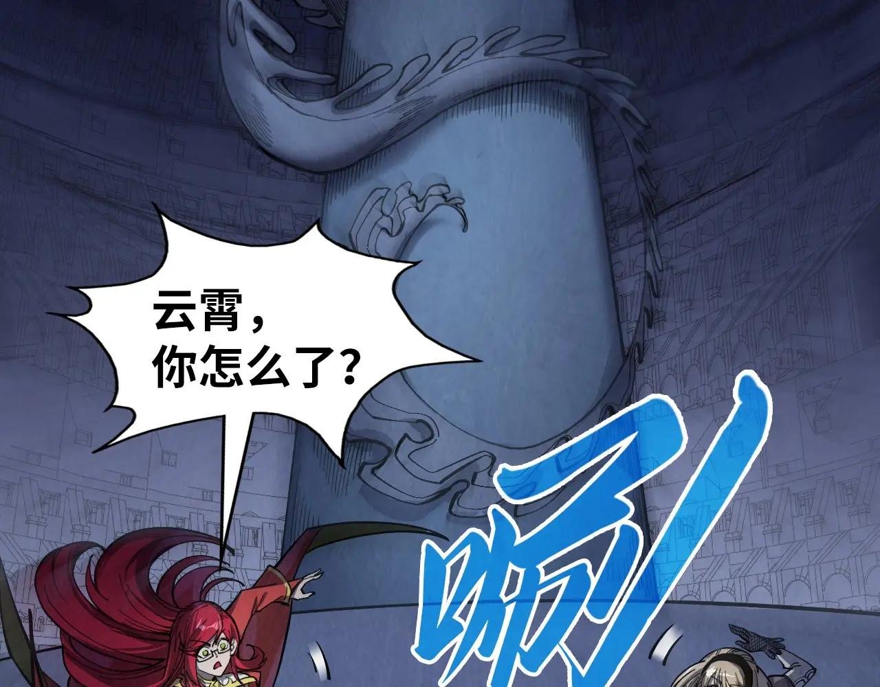 第263话 剑灵