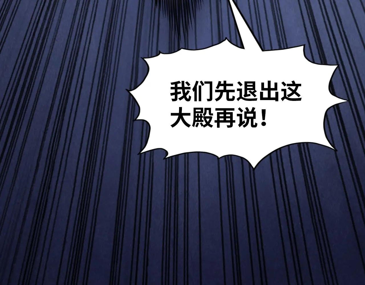 第263话 剑灵