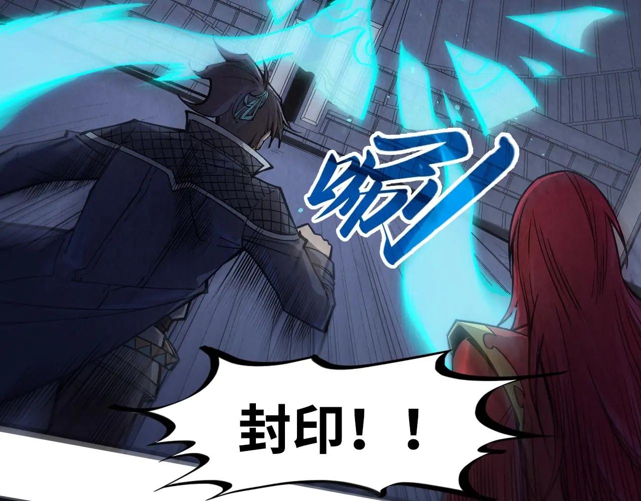 第263话 剑灵