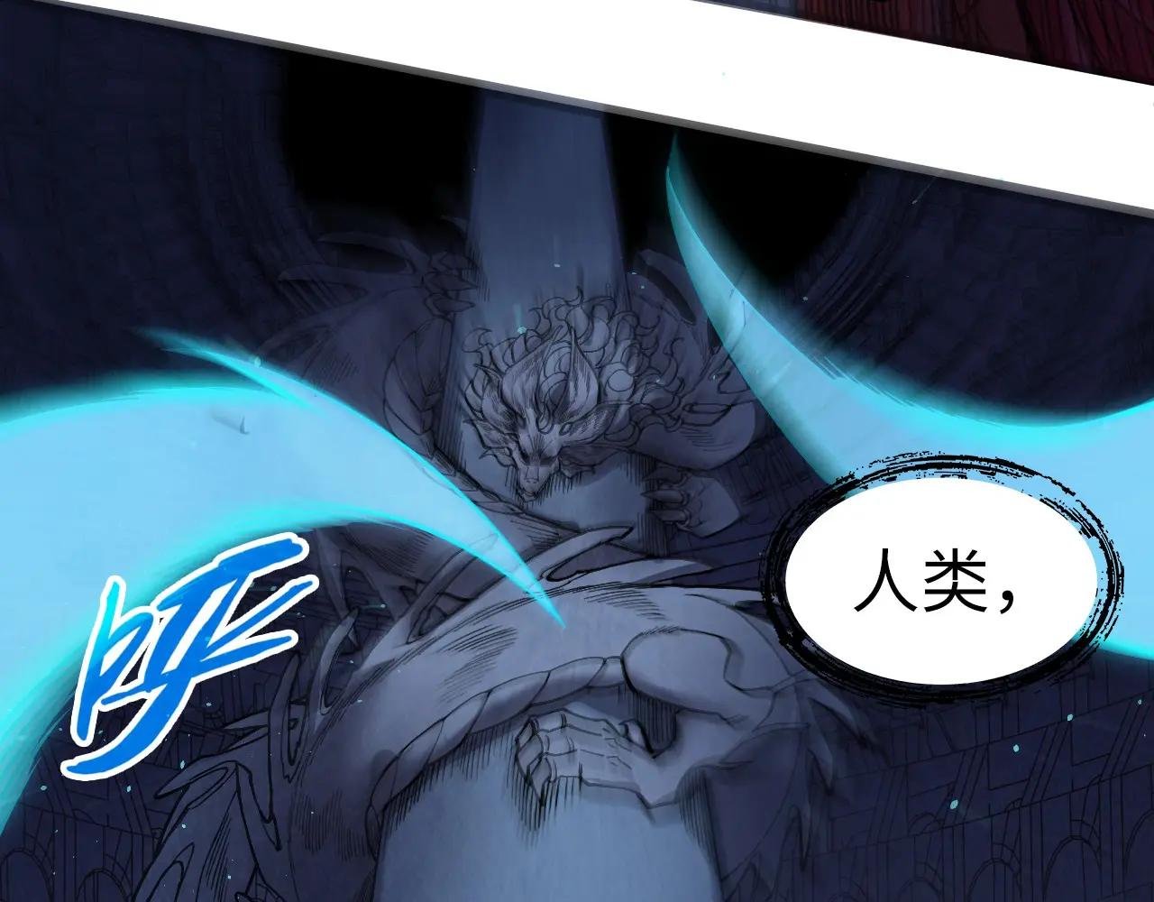 第263话 剑灵