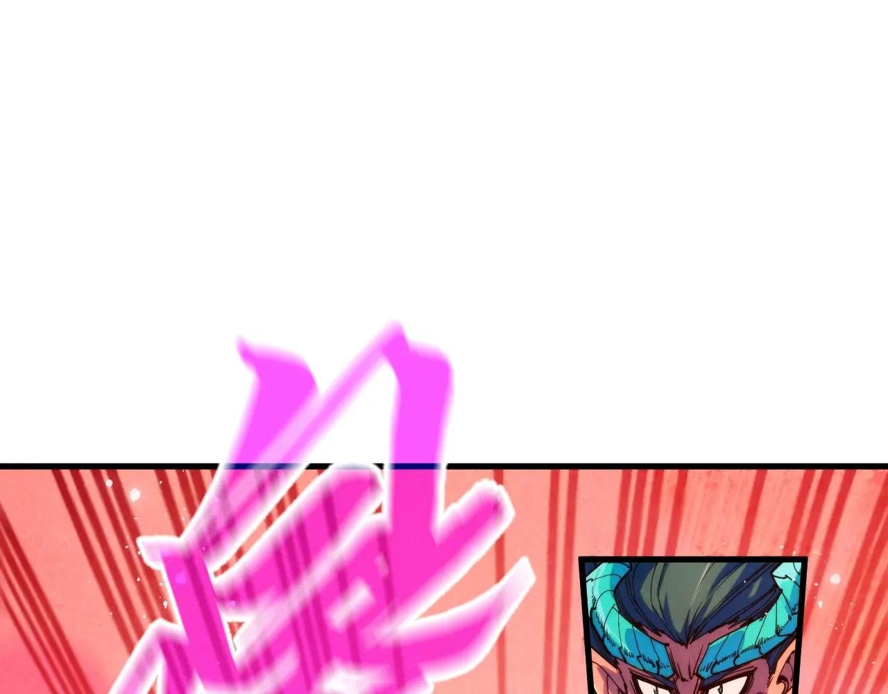 第265话 神奕力
