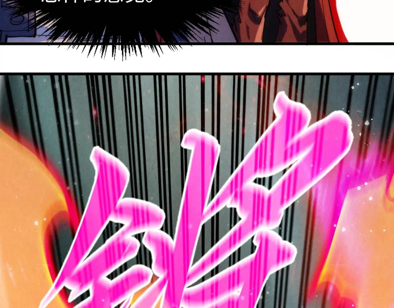 第265话 神奕力