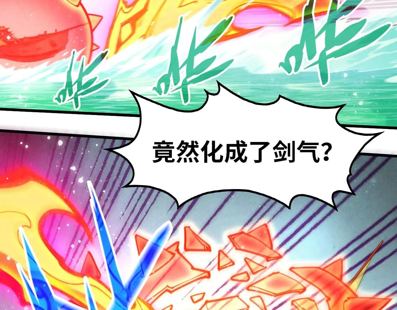 第265话 神奕力