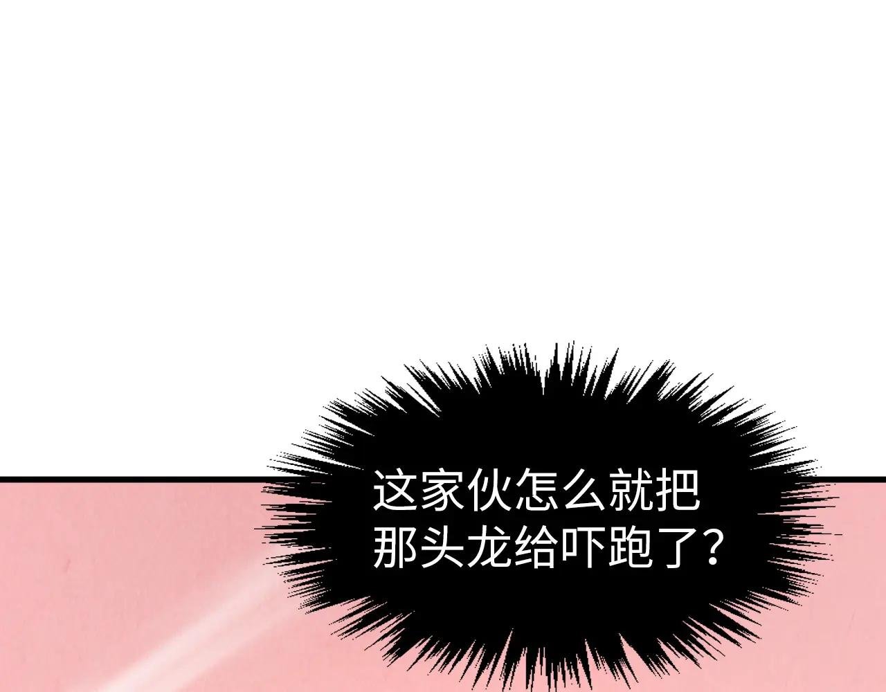第266话 水中倒影