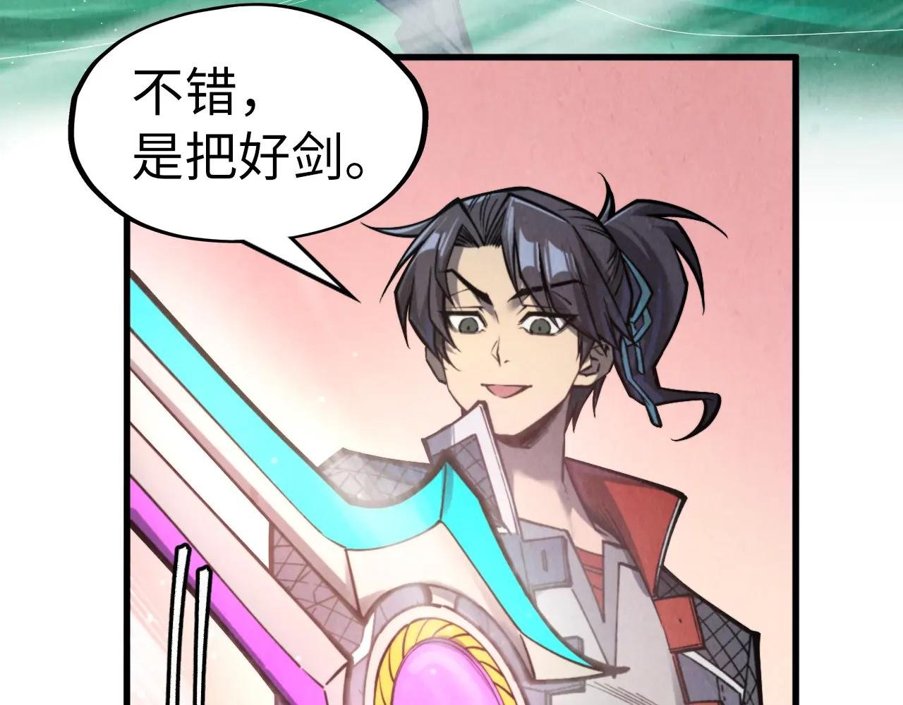 第266话 水中倒影