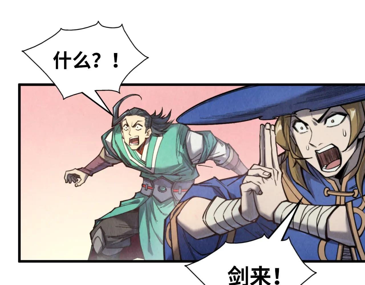 第266话 水中倒影