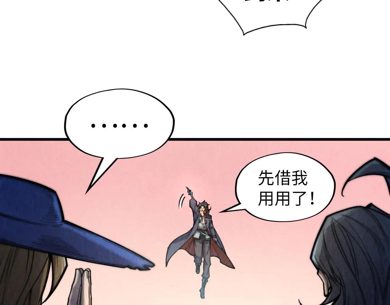 第266话 水中倒影